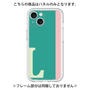 Premium Panel［ Original - initial color line - L green ］