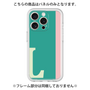 Premium Panel［ Original - initial color line - L green ］