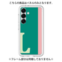 Premium Panel［ Original - initial color line - L green ］