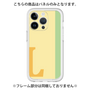 Premium Panel［ Original - initial color line - L yellow ］