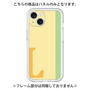 Premium Panel［ Original - initial color line - L yellow ］