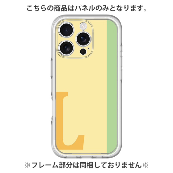 Premium Panel［ Original - initial color line - L yellow ］