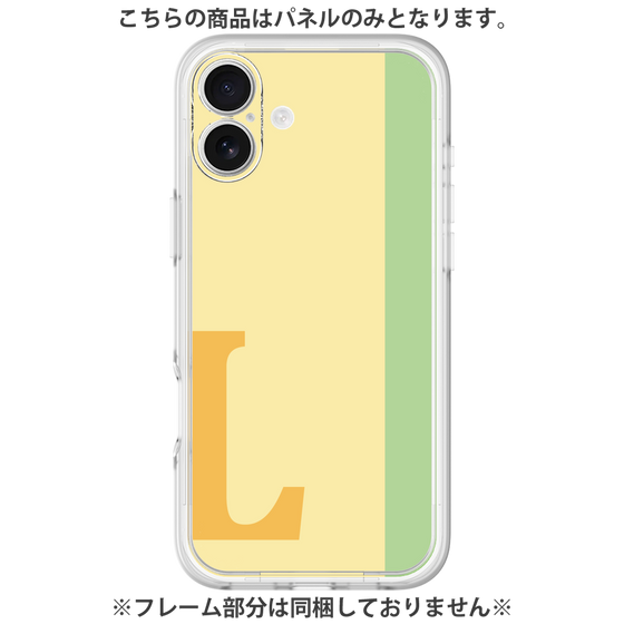 Premium Panel［ Original - initial color line - L yellow ］