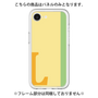 Premium Panel［ Original - initial color line - L yellow ］