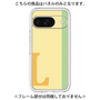 Premium Panel［ Original - initial color line - L yellow ］