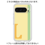 Premium Panel［ Original - initial color line - L yellow ］