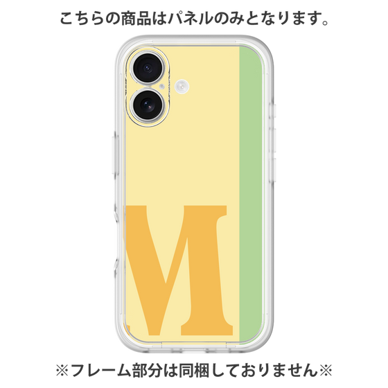 Premium Panel［ Original - initial color line - M yellow ］
