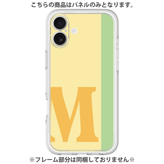 Premium Panel［ Original - initial color line - M yellow ］