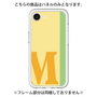 Premium Panel［ Original - initial color line - M yellow ］