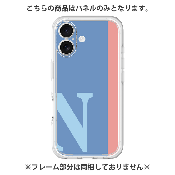 Premium Panel［ Original - initial color line - N blue ］