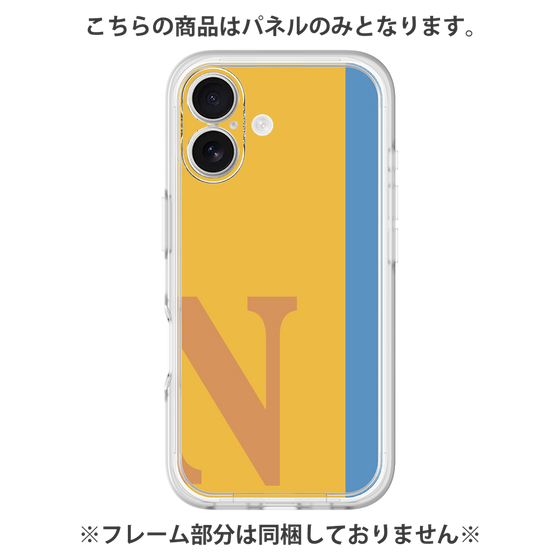 Premium Panel［ Original - initial color line - N orange ］