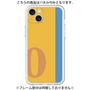 Premium Panel［ Original - initial color line - O orange ］