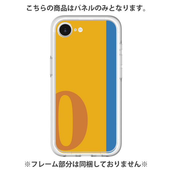 Premium Panel［ Original - initial color line - O orange ］