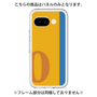 Premium Panel［ Original - initial color line - O orange ］