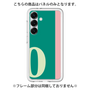 Premium Panel［ Original - initial color line - O green ］