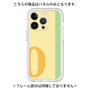 Premium Panel［ Original - initial color line - O yellow ］