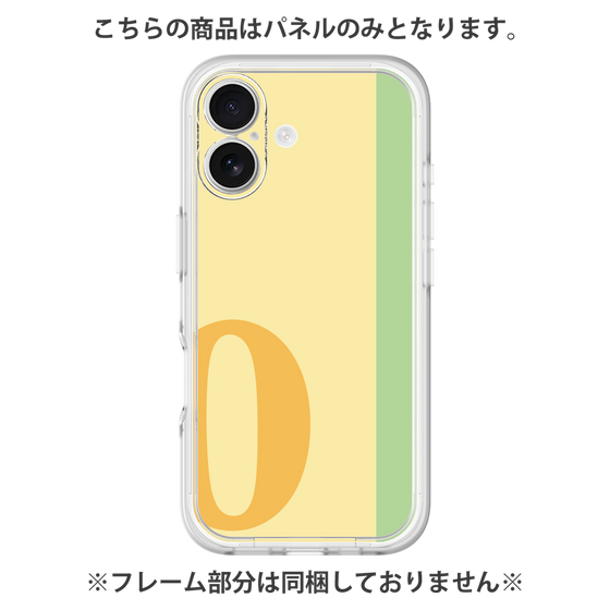 Premium Panel［ Original - initial color line - O yellow ］