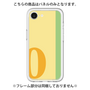 Premium Panel［ Original - initial color line - O yellow ］