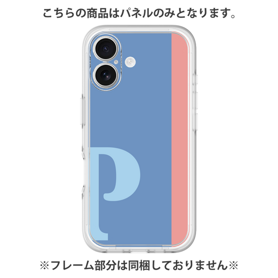 Premium Panel［ Original - initial color line - P blue ］
