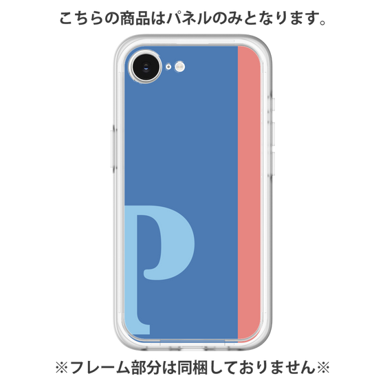 Premium Panel［ Original - initial color line - P blue ］