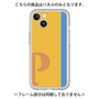Premium Panel［ Original - initial color line - P orange ］