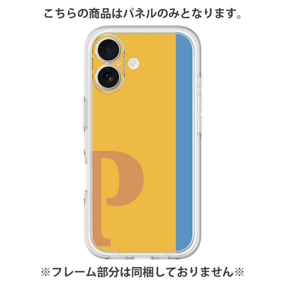 Premium Panel［ Original - initial color line - P orange ］