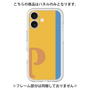 Premium Panel［ Original - initial color line - P orange ］
