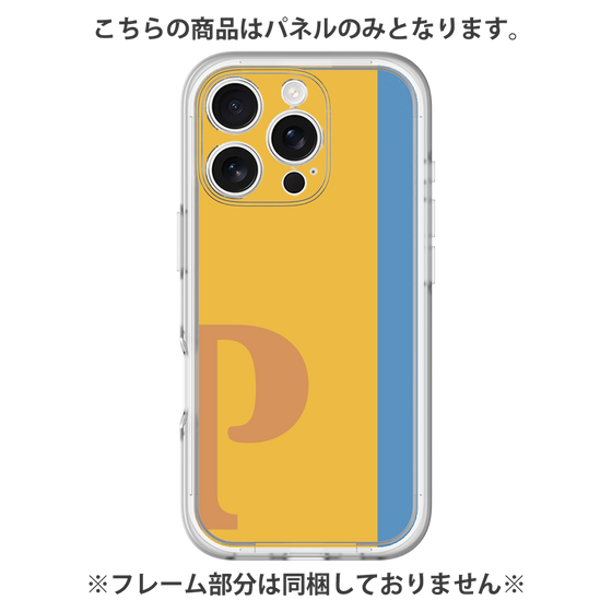 Premium Panel［ Original - initial color line - P orange ］