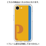 Premium Panel［ Original - initial color line - P orange ］