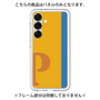 Premium Panel［ Original - initial color line - P orange ］