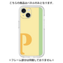 Premium Panel［ Original - initial color line - P yellow ］