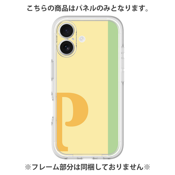 Premium Panel［ Original - initial color line - P yellow ］
