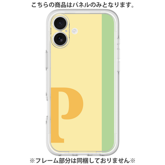 Premium Panel［ Original - initial color line - P yellow ］