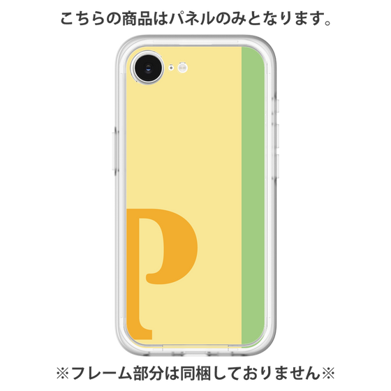 Premium Panel［ Original - initial color line - P yellow ］