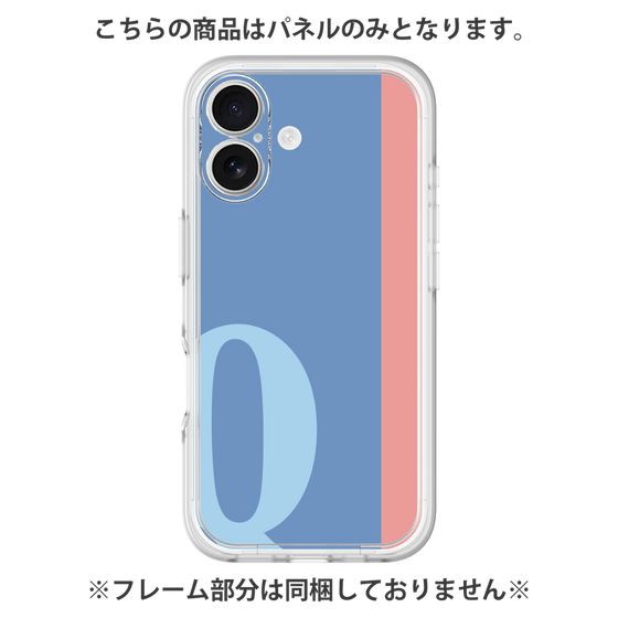 Premium Panel［ Original - initial color line - Q blue ］