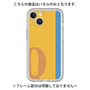 Premium Panel［ Original - initial color line - Q orange ］