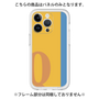 Premium Panel［ Original - initial color line - Q orange ］