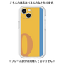 Premium Panel［ Original - initial color line - Q orange ］