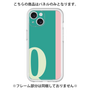 Premium Panel［ Original - initial color line - Q green ］