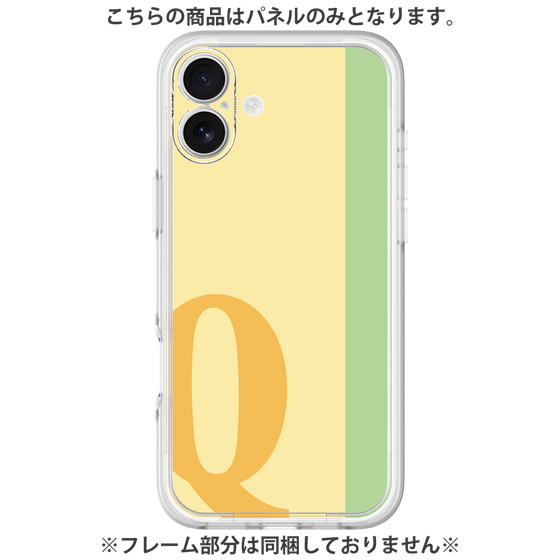 Premium Panel［ Original - initial color line - Q yellow ］