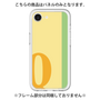 Premium Panel［ Original - initial color line - Q yellow ］