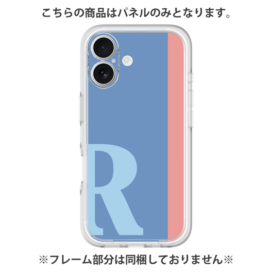 Premium Panel［ Original - initial color line - R blue ］