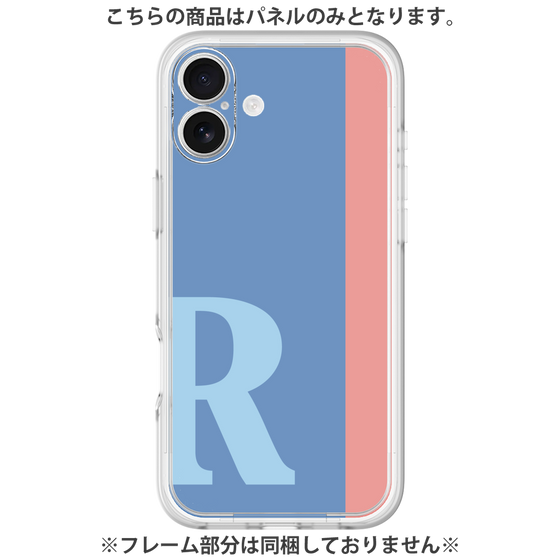 Premium Panel［ Original - initial color line - R blue ］