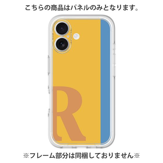 Premium Panel［ Original - initial color line - R orange ］