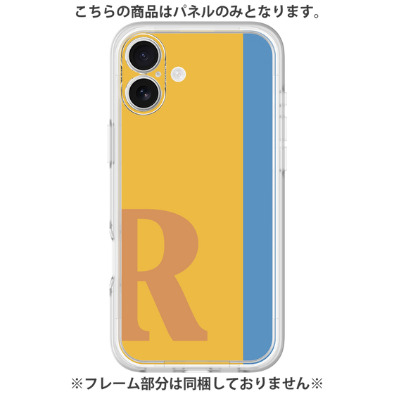 Premium Panel［ Original - initial color line - R orange ］