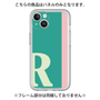 Premium Panel［ Original - initial color line - R green ］