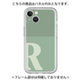 Premium Panel［ Original - initial two tone - R green ］