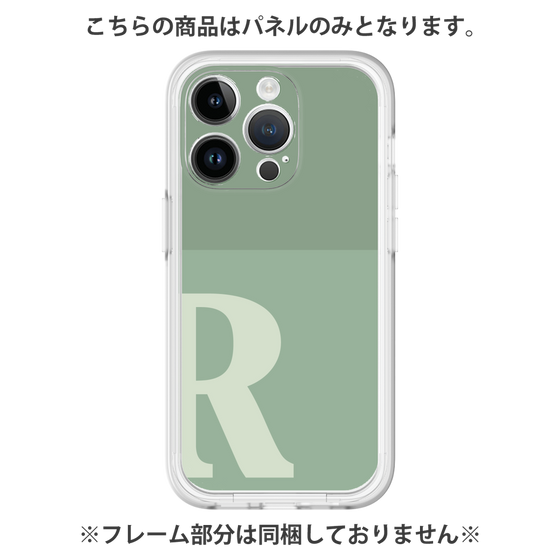 Premium Panel［ Original - initial two tone - R green ］