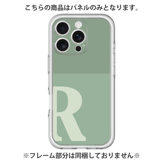 Premium Panel［ Original - initial two tone - R green ］