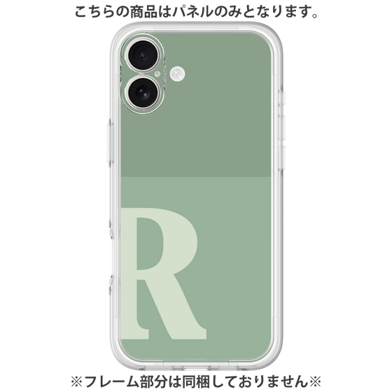 Premium Panel［ Original - initial two tone - R green ］